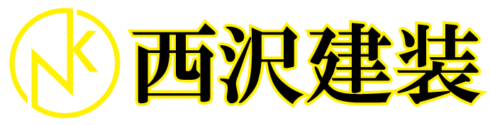 西沢建装